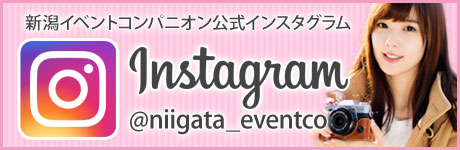 インスタバナー